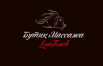 Бутик Массажа Love Touch