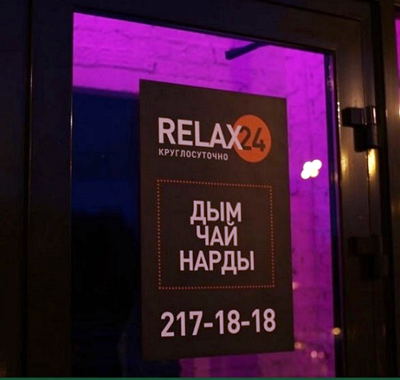 Relax 24
